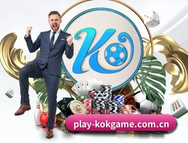 kok体育娱乐 APP 深度功能
